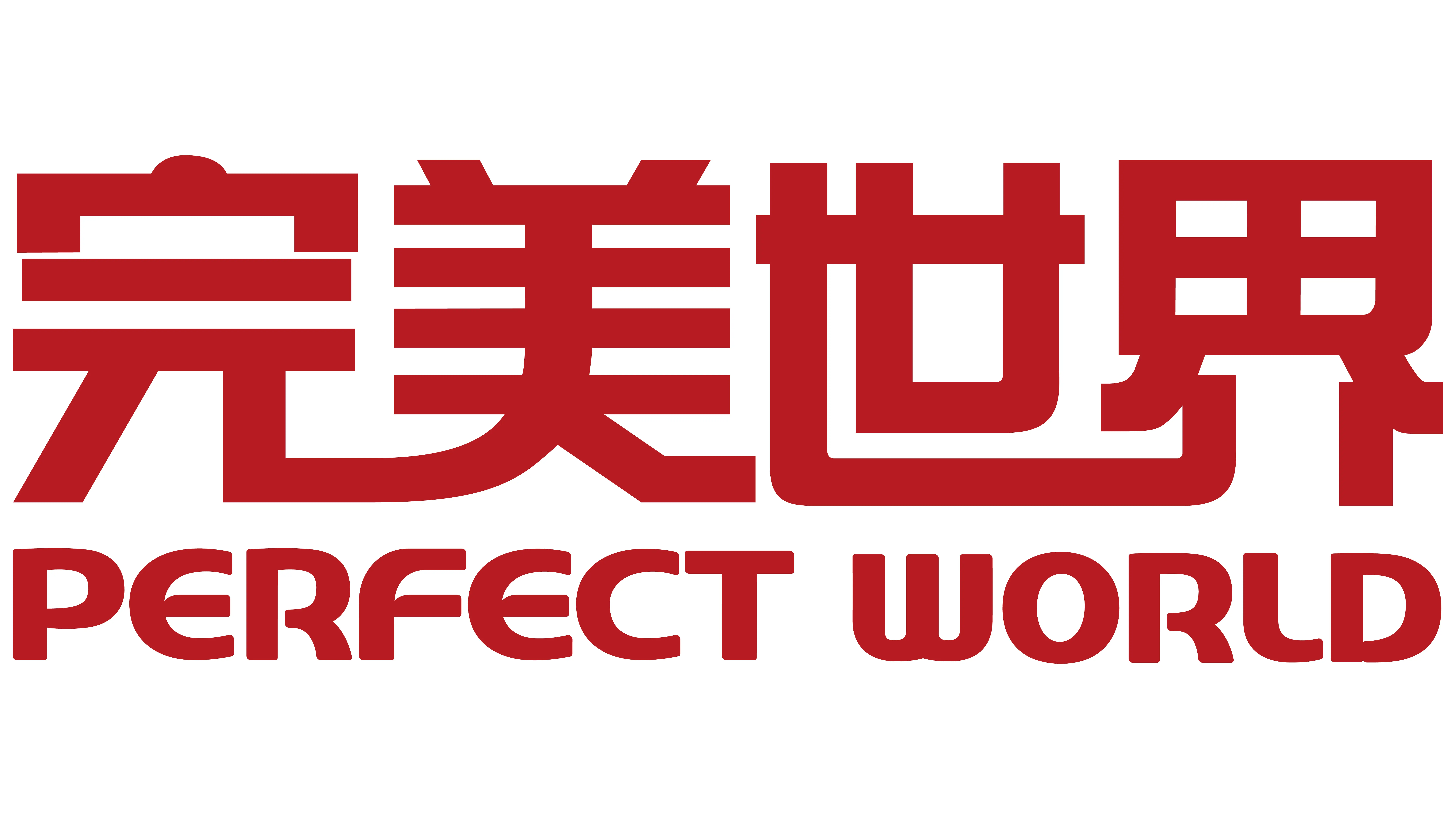 完美世界/Perfect World